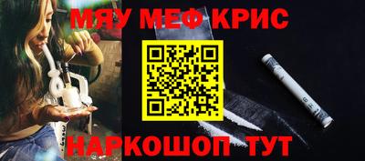 COCAINE Кулебаки