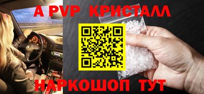 ALPHA PVP Кумертау
