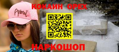 ALPHA PVP Кумертау