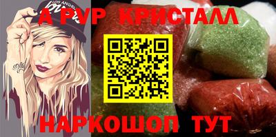 ПСИЛОЦИБИНОВЫЕ ГРИБЫ Кунгур