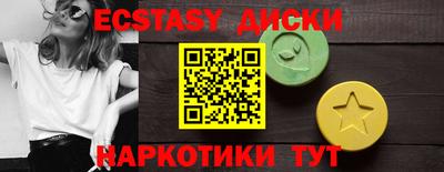 ПСИЛОЦИБИНОВЫЕ ГРИБЫ Кунгур