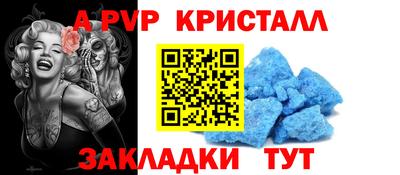 ALPHA PVP Кумертау