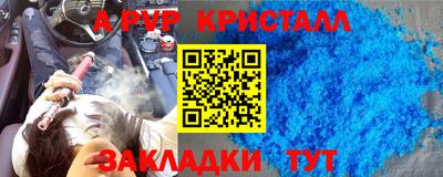 COCAINE Кулебаки