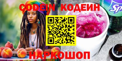 COCAINE Кулебаки