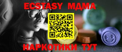 ALPHA PVP Кумертау