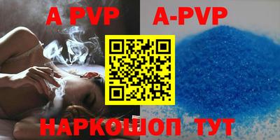 ALPHA PVP Кумертау