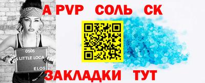 COCAINE Кулебаки