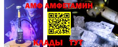 ALPHA PVP Кумертау
