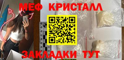 COCAINE Кулебаки