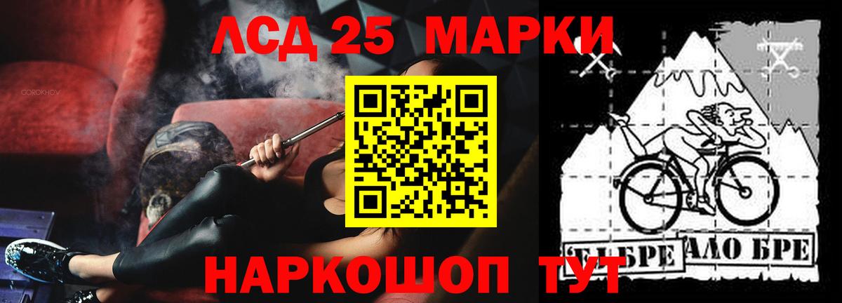 МЕГА рабочий сайт  Лсд 25 экстази ecstasy  Вход с VPN  Дальнегорск 
