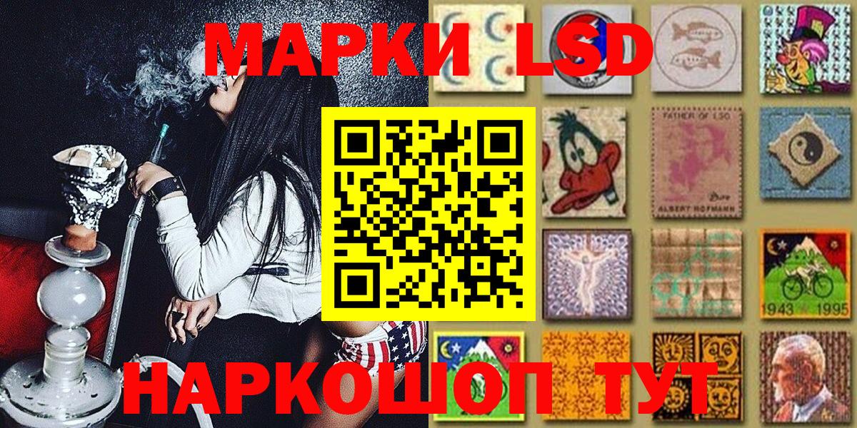 Марки NBOMe 1500мкг Дальнегорск