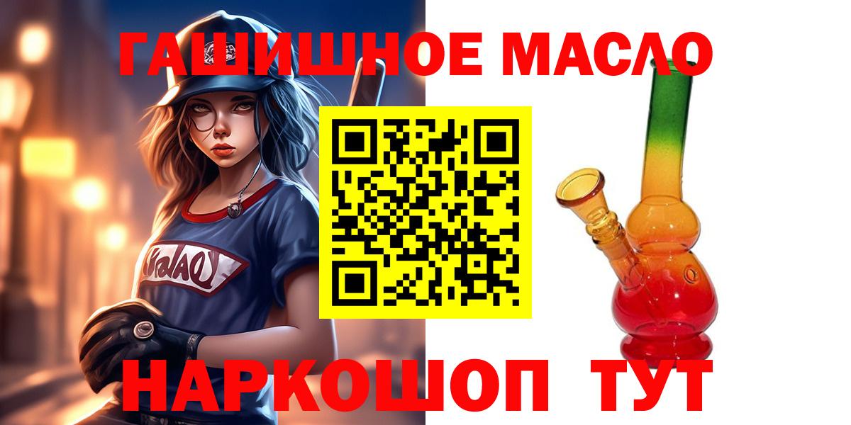 ТГК вейп с тгк  Дистиллят ТГК вейп с тгк  Вход с VPN  Дальнегорск 