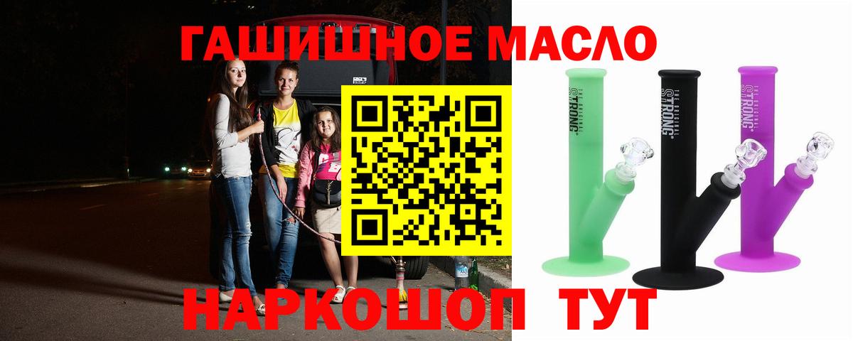 ТГК Wax Дальнегорск