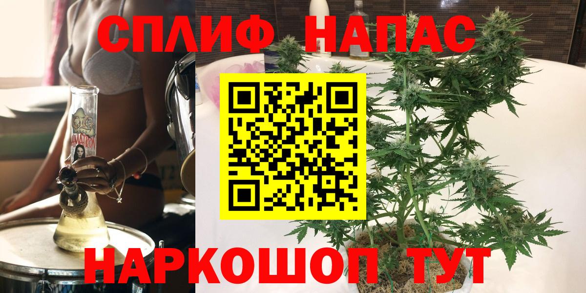 Бошки Шишки LSD WEED  Марихуана сатива  Вход с VPN  Дальнегорск  Конопля планчик 